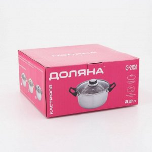 Кастрюля Доляна «Роскошь», 2.2 л, d=19 см, с крышкой, капсульное дно, нержавеющая сталь