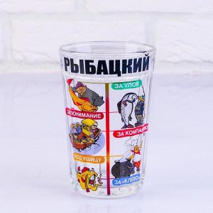 Стакан гранёный в подарочной упаковке «Рыбацкий» 250 мл