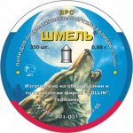 Пуля пневматическая Шмель Ярс 0,88 гр (350шт.)
