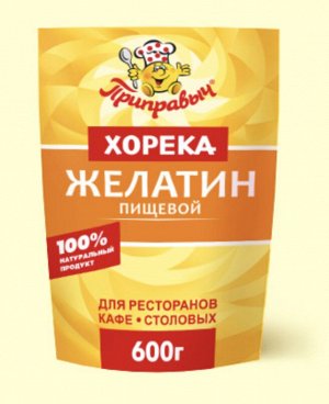 Желатин пищевой, 600 г