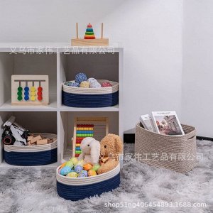 Органайзер Декоративные плетеные корзинки из хлопка для хранения любых небольших предметов: игрушек, косметики, книг, лекарств, белья и тд и тп.
Могут использоваться как стильные украшения интерьера.
