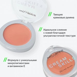 Influence Beauty Румяна кремовые "Cream Skills"  тон 01 персиковый #  NEW