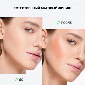 Influence Beauty Румяна кремовые "Cream Skills"  тон 01 персиковый #  NEW