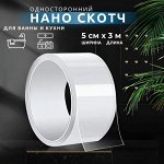 Клейкая лента толстая