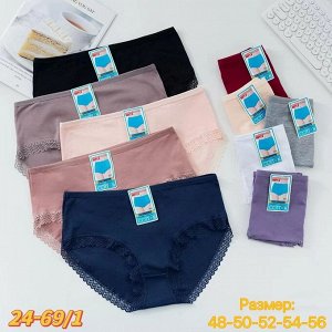Трусы женские 10 шт (разного цвета), код 6746303