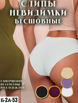 Трусы женские 5 шт (разного цвета), код 6743890
