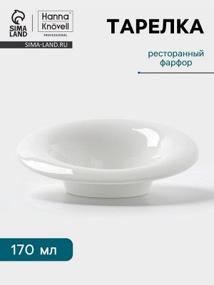 Тарелка Hanna Knövell, 170 мл, 20.2x17.6 см, фарфор, белая