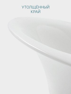 Тарелка Hanna Knövell, 170 мл, 20.2x17.6 см, фарфор, белая