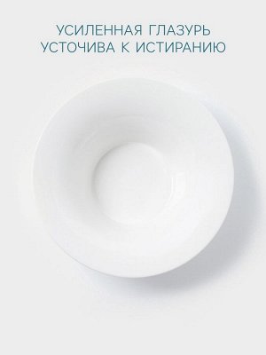 Тарелка глубокая Hanna Knövell, 900 мл, d=22 см, фарфор, белая