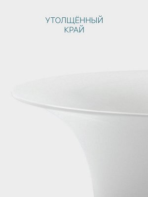 Тарелка глубокая Hanna Knövell, 900 мл, d=22 см, фарфор, белая