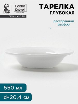 Тарелка глубокая Hanna Knövell, 550 мл, d=20.4 см, фарфор, белая