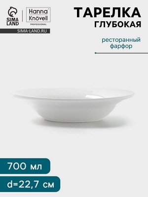 Тарелка глубокая Hanna Knövell, 700 мл, d=22.7 см, фарфор, белая