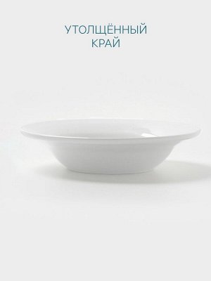 Тарелка глубокая Hanna Knövell, 700 мл, d=22.7 см, фарфор, белая
