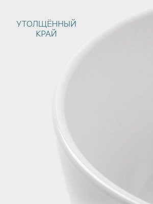 Тарелка для риса Hanna Knövell, 450 мл, d=12.4 см, фарфор, белая