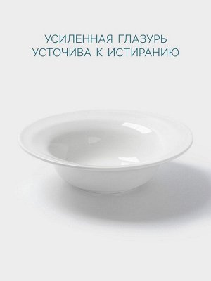 Тарелка глубокая Hanna Knövell, d=24.8 см, фарфор, белая