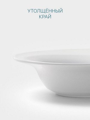 Тарелка глубокая Hanna Knövell, d=24.8 см, фарфор, белая