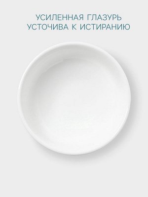 Тарелка глубокая Hanna Knövell, 600 мл, d=15.7 см, фарфор, белая