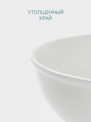 Тарелка глубокая Hanna Knövell, 600 мл, d=15.7 см, фарфор, белая