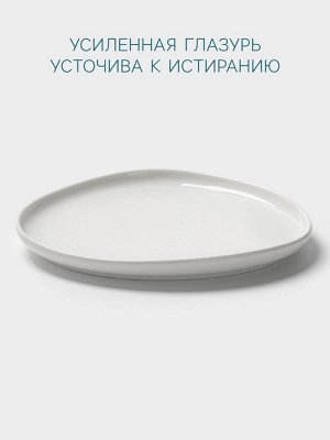 Тарелка Hanna Knövell, d=20 см, фарфор, белая