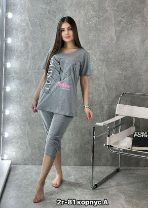 Пижама женская, код 4815583