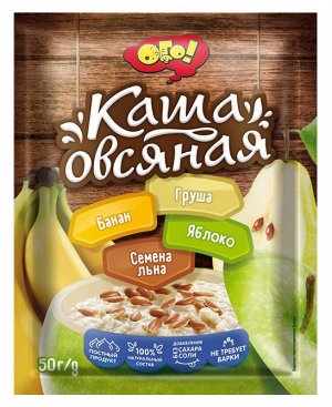 Каша овсяная с яблоком, бананом, грушей и семенами льна 50гр/15 ОГО