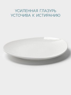 Тарелка Hanna Knövell, d=27 см, фарфор, белая