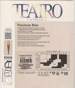 TEATRO PASSIONE 20 ЧУЛКИ женские соблазнительные, с эффектным поддерживающим поясом на талии.