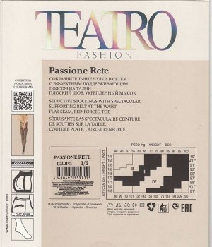 TEATRO PASSIONE RETE Naturel  Чулки женские в Сетку с эффектным поддерживающим поясом на талии