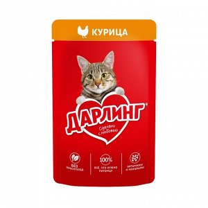 Влажный корм DARLING для кошек, курица в подливе, 26х75г