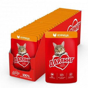 Влажный корм DARLING для кошек, курица в подливе, 26х75г