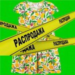 Классная и недорогая детская одежда, обувь, аксессуары