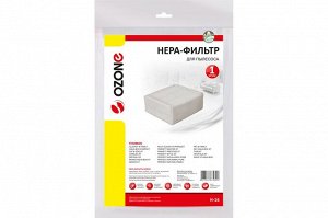 H-16 HEPA фильтр для пылесоса THOMAS серии TWIN XT/XS, 1 шт., многоразовый моющийся