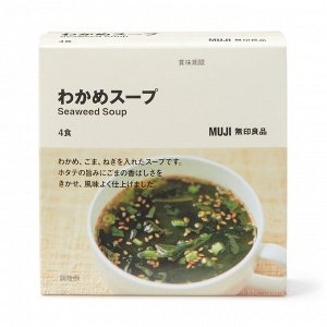 MUJI Wakame Seaweed Soup – Суп с вакамэ и кунжутом