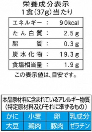 MARUCHAN Omochi Suupu - японский суп даси с курицей и рисовыми моти в мягкой упаковке, набор 6шт