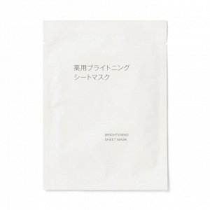 MUJI Medicated Brightening Sheet Mask – осветляющая тканевая маска