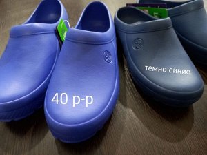 Обувь дачная женская галоши цвет Оттенки синего
