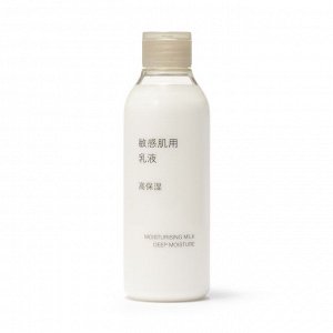 MUJI Sensitive Skin Moisturising Emulsion  –  эмульсия для чувствительной кожи