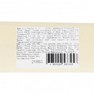 Колун кованый, в сборе, 1700/2100 г, деревянное топорище, 600 мм