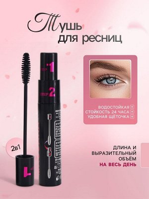 Набор декоративной косметики (подводка, карандаш для бровей, тушь для ресниц 2 шт.)