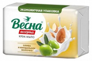 Туалетное мыло "Весна" АССОРТИ олива и миндальное молочко, 4*75 гр