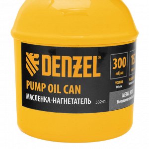 Масленка-нагнетатель, металлический корпус, 0,3 л, гибкий наконечник Denzel