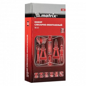 Набор инструментов бытовой, 22 предмета Matrix