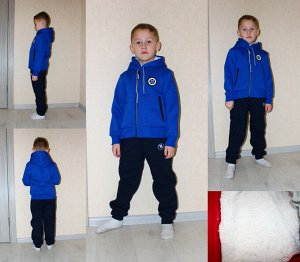 Детский Спортивный Костюм 9009 "К42 - Мех" Синий
