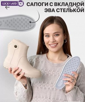 Резиновые сапоги из эва женские с вкладной эва стелькой цвет Бежевый