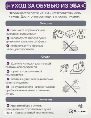 Резиновые сапоги из эва женские с вкладной эва стелькой цвет Бежевый