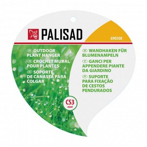 Кронштейн для крепления подвесных корзин, настенный Palisad