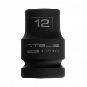 Головка ударная шестигранная, 12 мм, 1/2, CrMo Stels