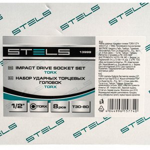 Набор ударных торцевых головок Torx 1/2",  в кейсе, 8 шт. Stels