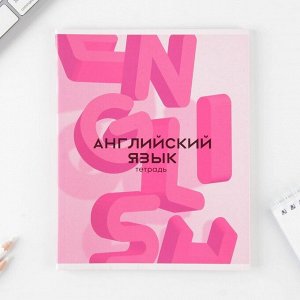 Тетради предметные, 48 л., набор из 10 шт. «Розовый»