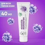 Крем д/лица  увлажняющий Коллаген д/всех типов кожи 40мл
